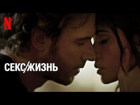 секс онлайн вирт